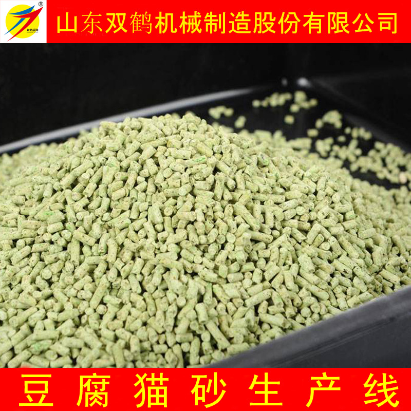 小型环模250型豆腐猫砂颗粒机，成套猫砂颗粒生产加工设备 有配方