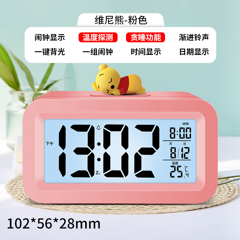 目覚まし時計学生目覚まし時計 2024 新しいスマート電子時計デスクトップ時計子供男の子と女の子ナイトライト送料無料|undefined