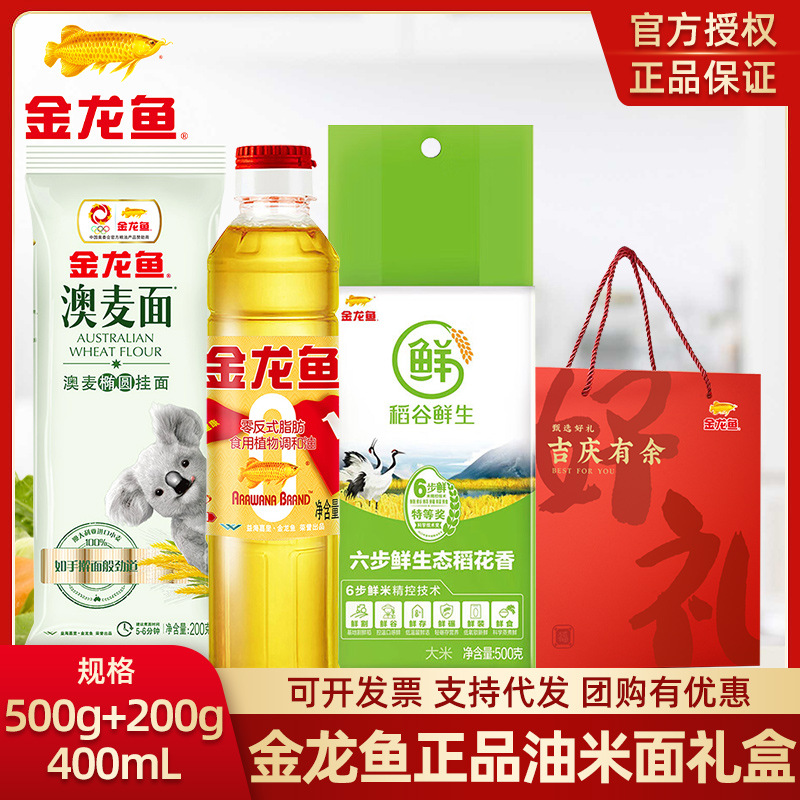 [가짜 1개당 4개 증정] 비 GMO 골드 블렌드 오일 400ml + 쌀꽃 향미 500g + 호주 밀 타원형 국수 200g