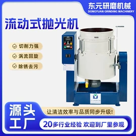 研磨机;人造磨料;电动抛光机