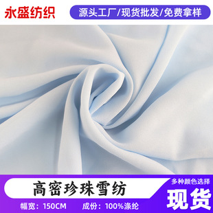 ��������ѩ�� ȫ����ܛ���m����ɸ� ���������B��ȹ�r�b����