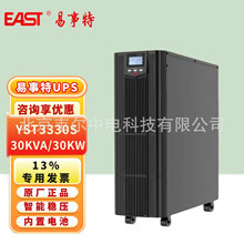 ������UPS�ԴYST3330S���M����30KVA/30KW��ͨͨ�řCվ����ӕr