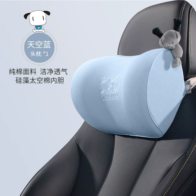 Memory Foam Four-Season Universal – Waist support - headrest-t-663ml-l-sky-blue-new-product-listing