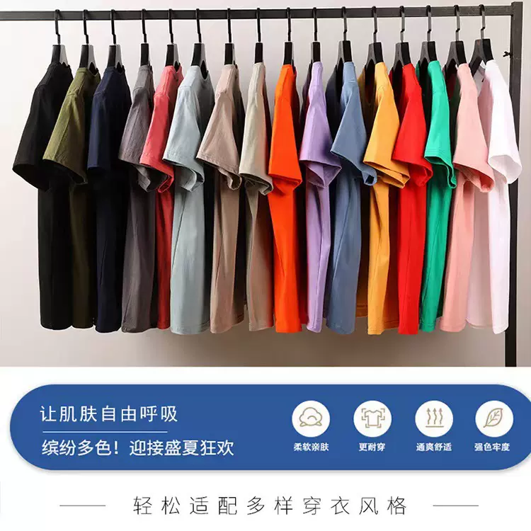 现货180克棉质圆领短袖夏季男士t恤纯色广告衫文化衫纯棉半袖