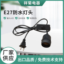 E27��ˮ���^������^�Դ��led�ݿڟ������������羳����