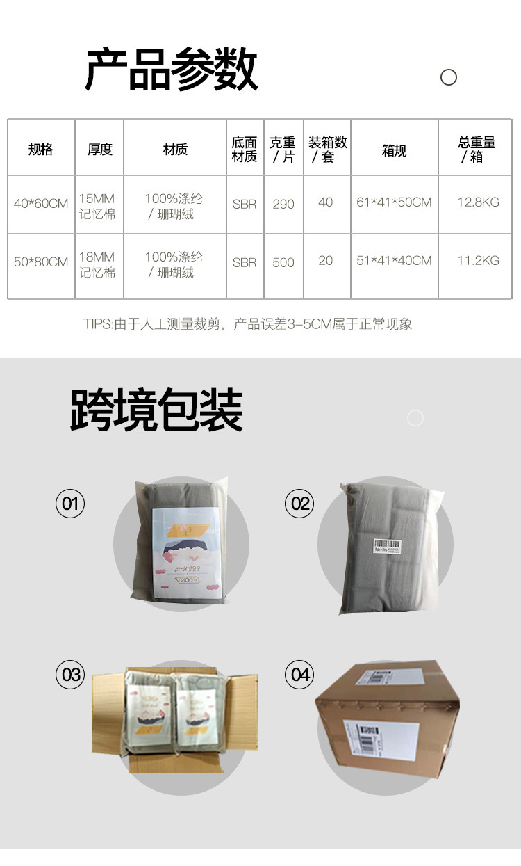 单片米色周一_01