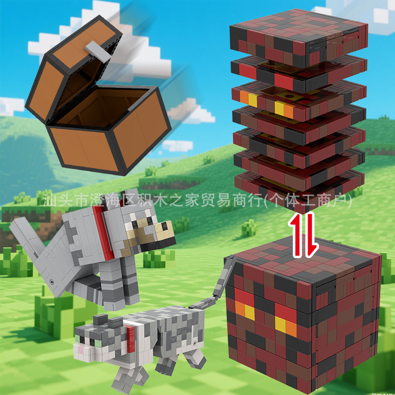Minecraft Building Blocks Lava Monster Treasure Chest Storage Box Wolf Kitten Assembly Desktop Toy Storage Box Display Piece