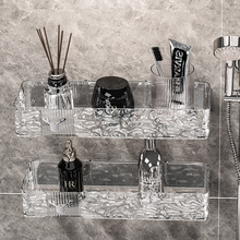 卫生间壁挂水波纹置物架 浴室可沥水整理架 家用免打孔墙上收纳架