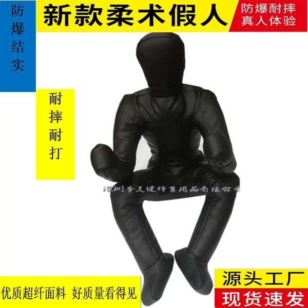Cross-border Brazilian jiu-jitsu dummy wrestling UFC mixed combat training dummy boxing sandbag dummy