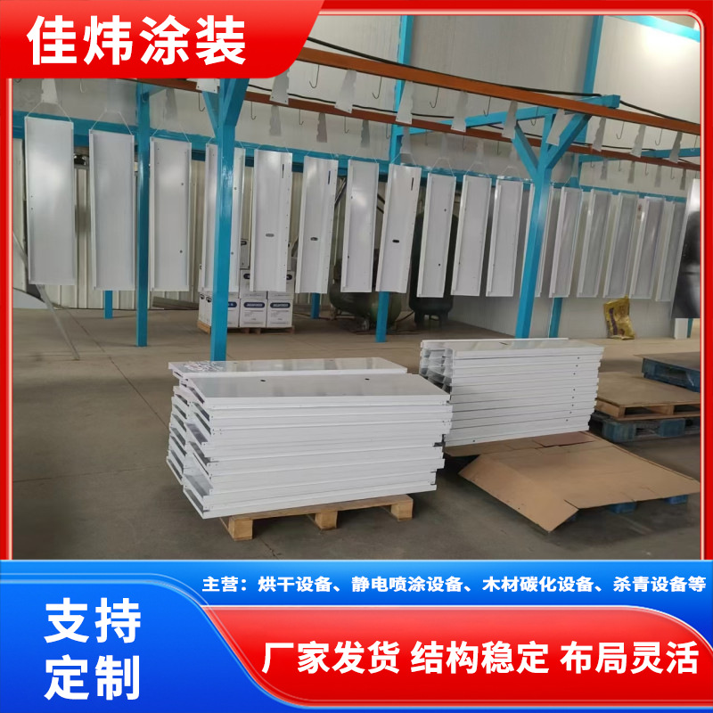 厂家出售静电喷涂设备喷漆设备款式规格多样 静电喷塑流水线