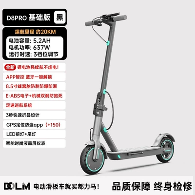 a convenient mode of transportation for | Qatlanan elektrik skuterlər - d8-5-20km-rangeappweight-12kg-36v