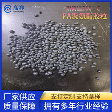 �S��ֱ�N�͸ߜ�200&deg;C�͵͜�����-40&deg;C�۰���PA�����z���͉�ע��