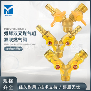 ���x�S�~Y��Һ����ú���ȼ���y��ͨ�p���p�p�ݼy�΃���z�~��