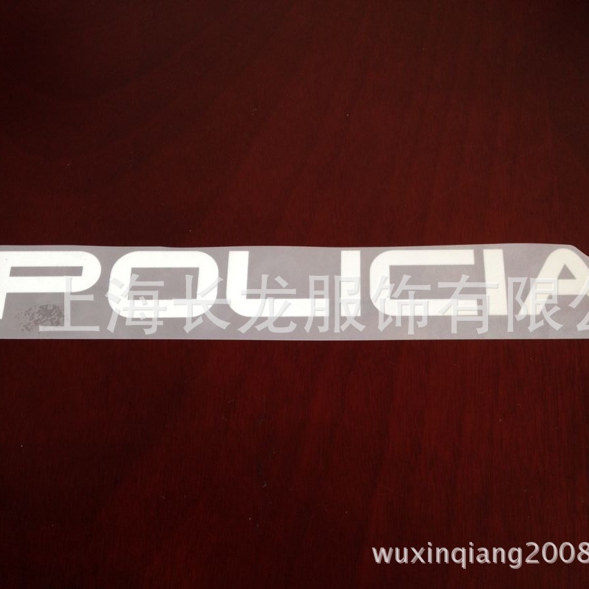 供应优质热转  反光标 反光带 反光滚条