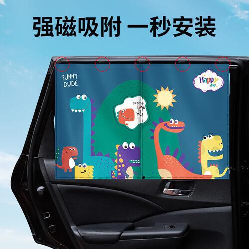 Car curtains, car-mounted strong magnetic sunshades, sun protection, side window sun protection, double-layer double-pull sunshade curtains, universal