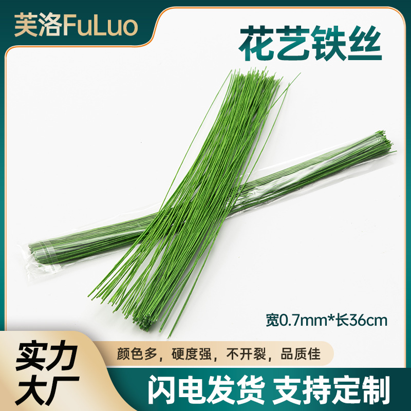 Alambre de hierro envuelto en papel n ° 16 alambre de hierro DIY hecho a mano de papel material de flor varilla de hierro alambre de hierro envuelto en papel alambre de hierro fino alambre de hierro verde