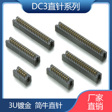 ���辫��Nextron2.0mmDC3ֱ�6-64P����ţ��IDC����3U僽�