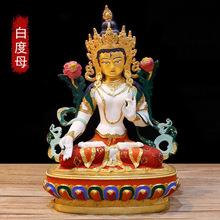 白度母彩绘铜佛像7寸藏传居家供奉佛像擦会铜佛像铜质立体