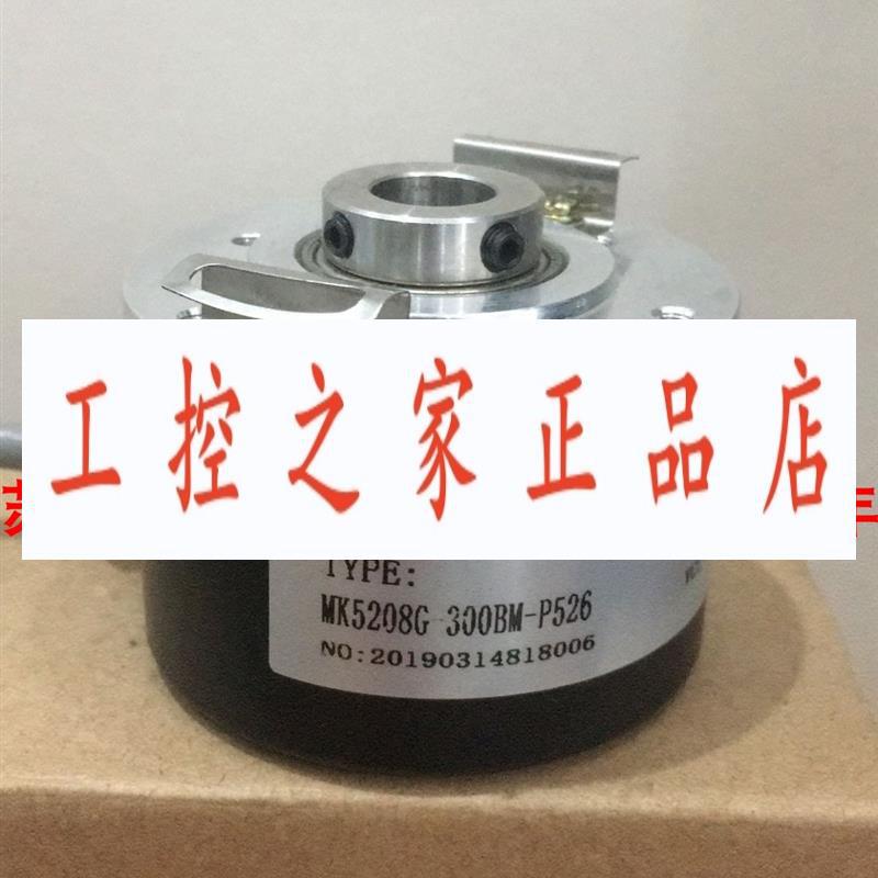 MK5208G-300BM-P526    HSF5208-01G360BZ1-24T  编码器