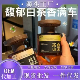 蜡烛;香薰;火柴