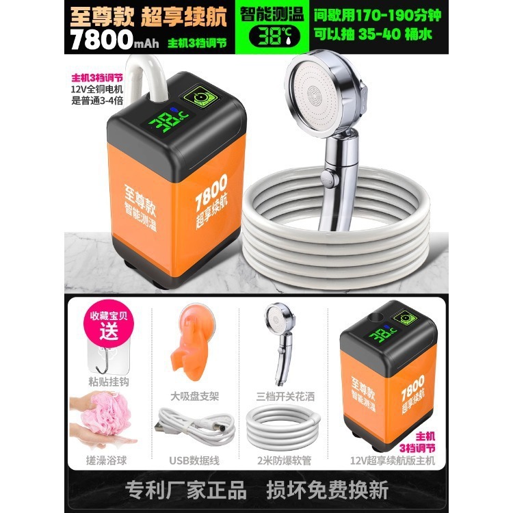 户外洗澡神器 野外工地宿舍简易电动淋浴器 宿舍农村家用便携花洒|undefined