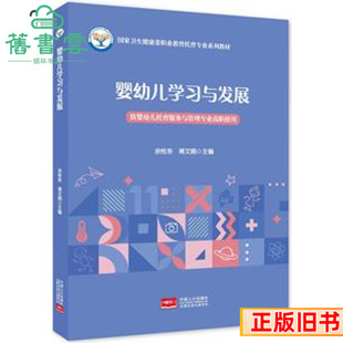 ���֋��׃��W���c�lչ���|�Y�ľ��Ї��˿ڳ�����9787510185687