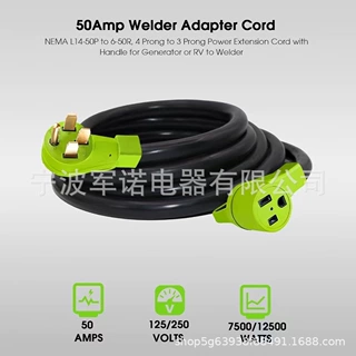 美标转换线 NEMA L14-50P转6-50R 发电机/房车转焊机电源延长线