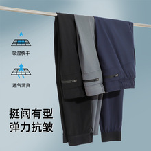 春秋薄款梭织速干裤男士户外跑步长裤健身训练裤子休闲宽松运动裤