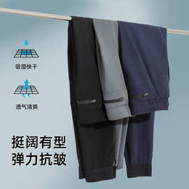 春秋薄款梭织速干裤男士户外跑步长裤健身训练裤子休闲宽松运动裤