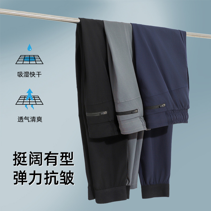 Spring and Autumn Thin Woven Quick-Drying Pants Men's Outdoor Running Long Pants Fitness Training Pants Casual Loose Sports Pants