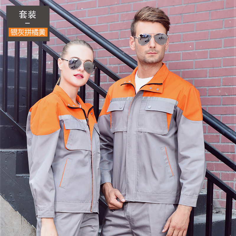春秋长袖工作服套装男耐磨反光条劳保服厂服车间汽修维修工装上衣|undefined