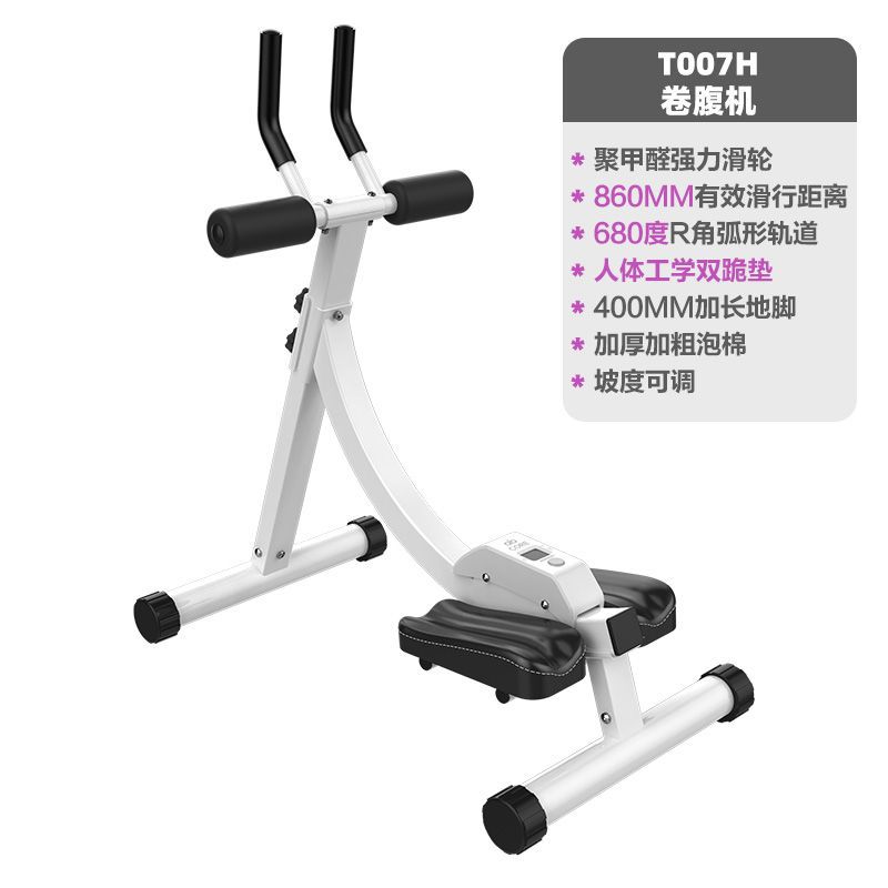 T007H 모노레일 더블 무릎 패드 카운터
