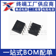 ȫ��ԭװ HCNW139-000E DIP-8 0.5mA ����������������������