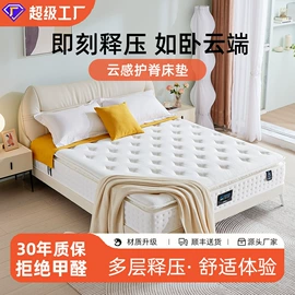 床垫、席梦思;乳胶弹簧床垫;棕榈弹簧床垫