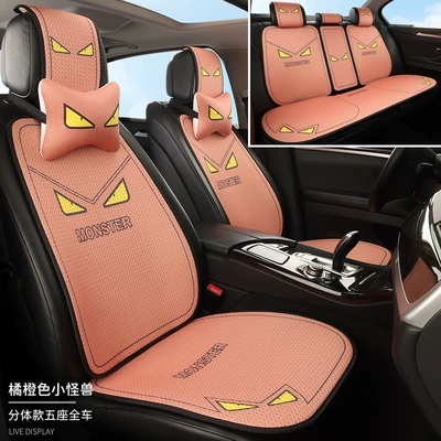 Cartoon Car Seat Cushion, Summer: Seat cushion, seat cover - tangerine-monsterfull-set-for-5-seater-vehicle-2-neck-pillows-honeycomb