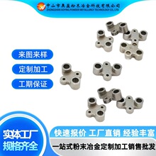 ��ĩұ����ٺϽ����������o�̼�10*47.5*15mm �F���D�ӱP肼�