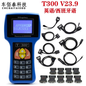 Blue T300 V23.9 Key Programmer English Spanish Car Key Matching Device