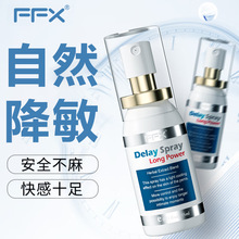 FFX�����ӕr����15ml ���ó־ò���ľ���L�r�g���F������Ȥ����Ʒ