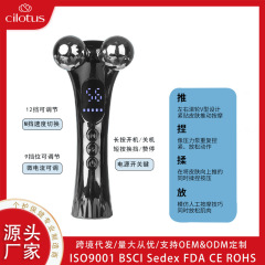 跨境新品微电流滚轮按摩器EMS美眼球滚动球塑身美体器滚球按摩