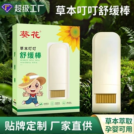 保健器具配件;足浴液;身体护理套装