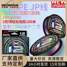 �ձ��M�ڲ�ɫpe�������RJP��·��������ڌ��ó��������hͶ��~��