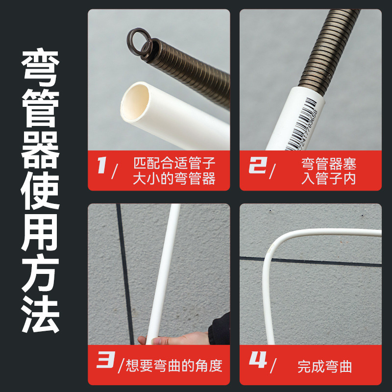 Pvc線管スプリング曲げ管器の工業レベルの高弾性電気工の糸通し4分スプリング曲げ管器を延長します。|undefined