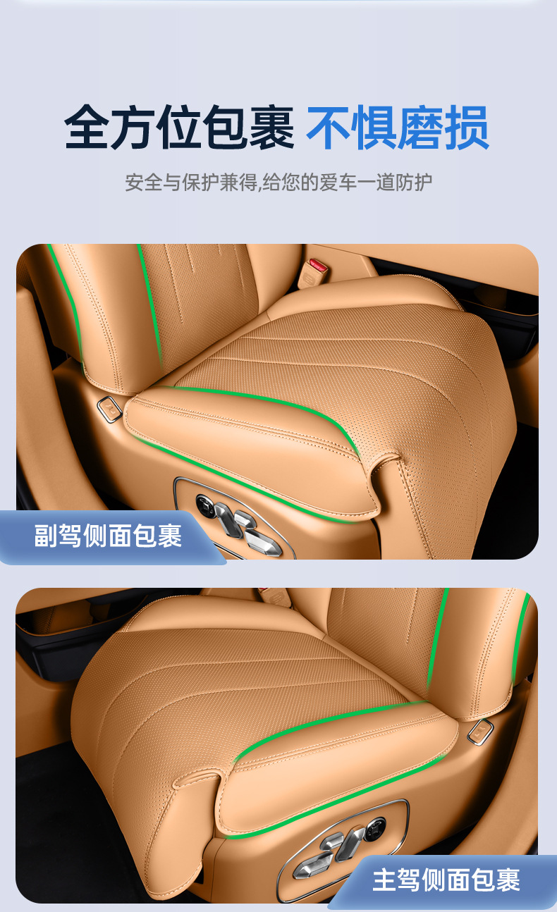Suitable for 26 Models of Platinum 7 All-Inclusive Seat Cushions, Universal for All Seasons, Invisible Seat Covers, Car Interior Decoration Accessories, Modification Parts