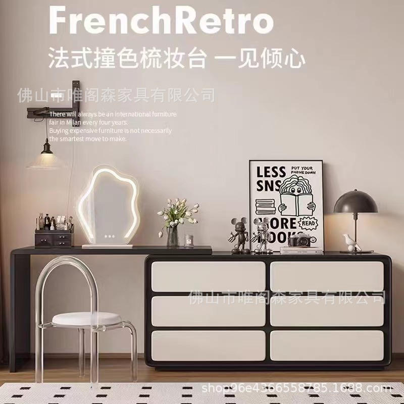 法式奶油風實木梳妝檯床尾斗櫃一體現代臥室簡約復古黑色化妝檯