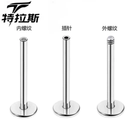 其他穿刺饰品;唇饰;鼻饰