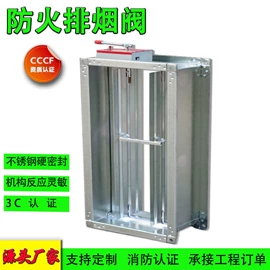 风管;调节阀;工业噪声控制