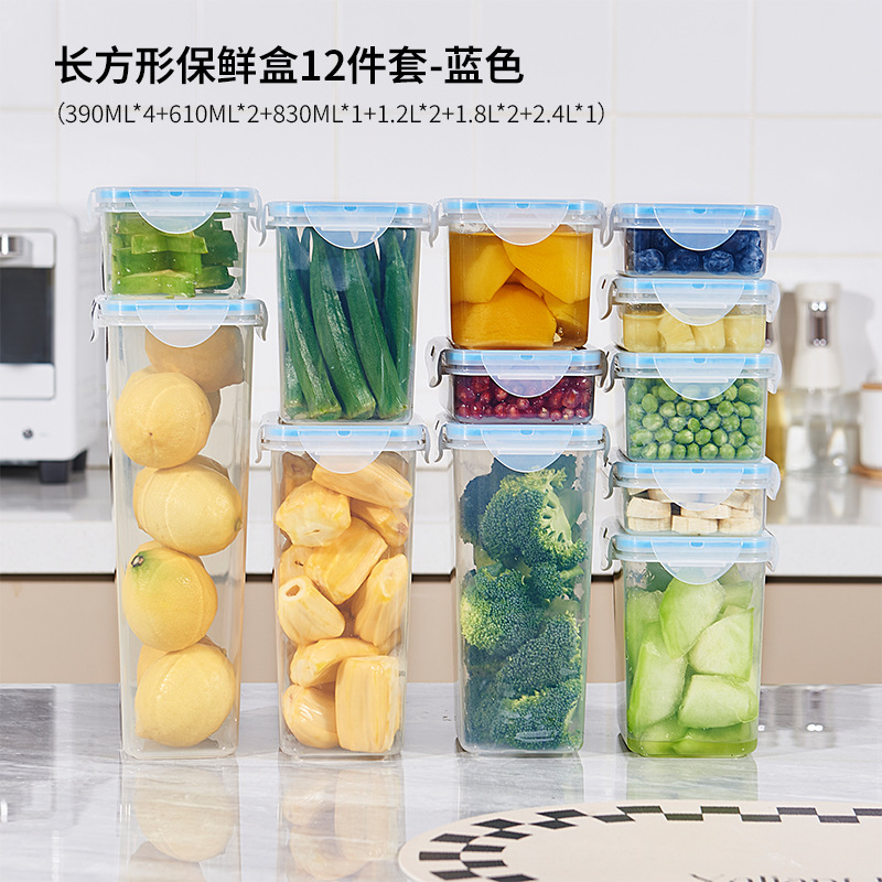 Tarro sellado de plástico PP transparente de grado alimenticio transfronterizo, frigorífico de cocina, caja de almacenamiento, caja de almacenamiento, tanque de almacenamiento de granos integrales