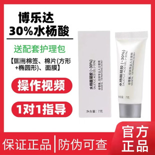 ���o�����������_30%���ˮ�������z��Ĥ7gԺ��ͬ������坍�