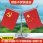 红旗车上高档车载党旗