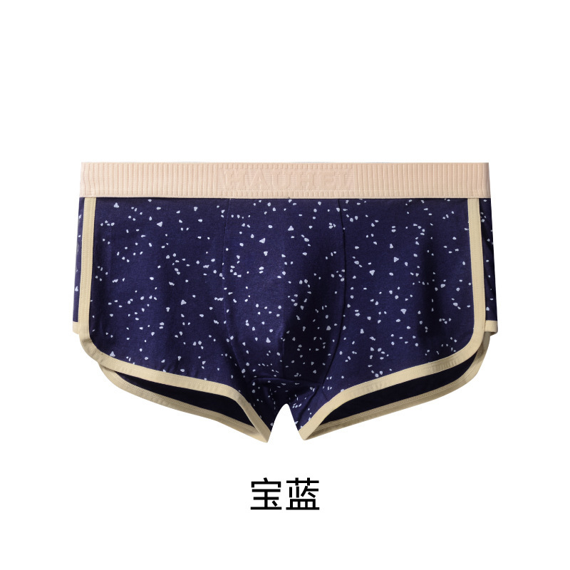 星空男士内裤纯棉平角裤抑菌中腰四角裤短裤头底裤衩运动透气抗菌|undefined